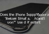 苹果手机到底支不支持电信卡，插上能用吗？