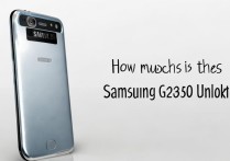 三星 G9250裸机怎么卖