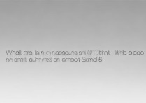 三星S6微信网页打不开是什么原因导致的？