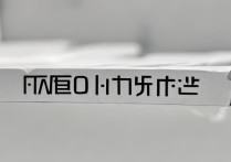 小米真伪查询