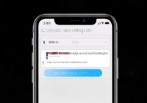 苹果手机怎么把系统添加游戏快捷？iOS 如何一键添加游戏到主屏幕？