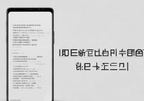 三星 a7 手机重启怎么办？三星 a7 无限重启无法开机怎么修复？