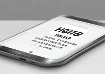 三星edge 手机怎么打开usb 调试？三星手机开启usb 调试教程