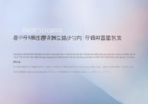 小米12S Ultra取消按键震动教程在哪？如何彻底关闭按键震动反馈？