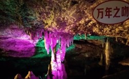 芦山龙门洞风景区