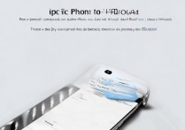 苹果4手机id锁怎么解锁软件是什么？苹果4ID锁解锁软件推荐