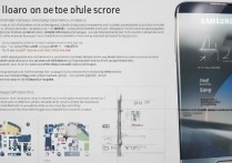 三星S7edge跑分低怎么办？影响跑分因素有哪些？