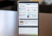 三星Note手机怎么在文件夹里分类管理应用？