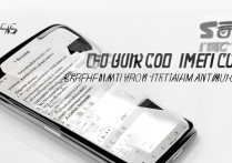 苹果IMEI码怎么看真假？官方查询方法和防坑指南？