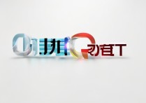 腾讯qq官方下载