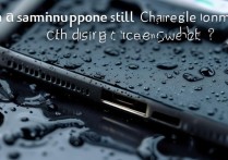 三星手机充电口进水后还能正常充电吗？