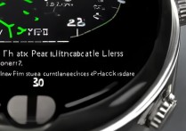 华为手表怎么换表盘？新手必看步骤教程！