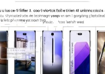 vivo上滑解锁怎么设置y13