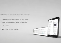 vivo X3L 怎么刷机