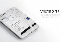 vivox20PIus续航怎么样