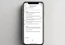 苹果手机关机状态下如何设置来电提示功能？