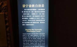 景宁畲族博物馆门票