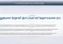 三星i9228怎么升级系统?官方支持吗?升级步骤是什么?