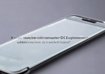 realme真我GT大师探索版支持DC调光防频闪吗？