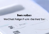 苹果手机微信号登录失败怎么办？解决方法有哪些？