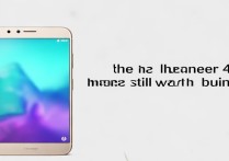华为荣耀4x全网通手机现在还值得买吗？