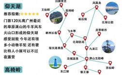 郴州市旅游攻略，如何规划一次完美的旅行体验？