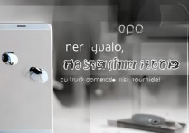 捡到一个 oppo 怎么解锁？捡到 oppo 手机如何强制解锁屏幕？