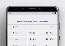 VIVO X5屏幕锁忘记密码，如何安全破解？