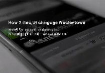 oppo手机如何更改微信专属铃声？