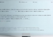 视吧直播电脑版怎么下载?电脑上开播教程步骤详解