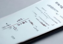 oppo怎么解除