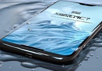 Xiaomi 12S防水吗？日常使用能防泼溅吗？