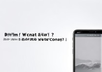 苹果7微信总死机？后台清理或重装试试？