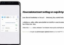 三星J7如何设置3G上网？详细步骤是怎样的？