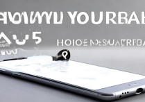 华为畅享5配置如何？价格是否值得入手？