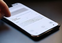 手机上修改wifi密码