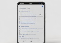 三星On5怎么设置才能支持电信卡？
