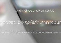 OPPO社区怎么使用？OPPO社区功能使用教程