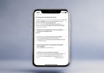 苹果4G没网络怎么办？教你快速排查解决！