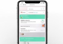 苹果手机微信提示音怎么设置？自定义提醒声音方法详解