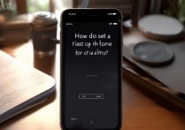 苹果4s闹铃怎么没有铃声？闹钟不响是怎么回事