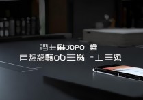 OPPO手机未解锁状态下，如何安全刷机？