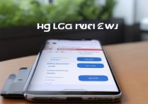 三星C7如何开启并设置5G WiFi网络？