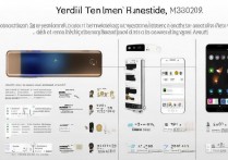 华为P9怎么刷小米系统？华为P9刷小米澎湃OS详细教程