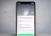 苹果6s plus ID邮箱怎么设置？忘记原邮箱怎么办？