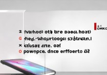 三星A8运行卡顿怎么解决？教你轻松提升流畅度