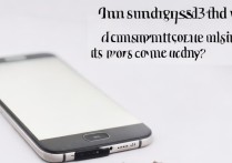 三星Note5手机现在还值得买吗？优缺点全面解析