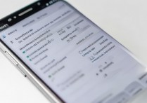 三星手机如何自定义设置显示运营商名称？