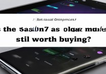 三星on7作为老款手机现在还值得买吗？