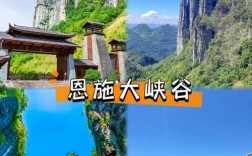 石门河风景区门票价格